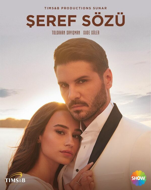 Постер сериала